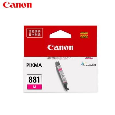 佳能（Canon）CLI-881 M 品紅色墨盒 5.6ml容量 適用機型：TS9180/TS8180/TS6180/TR8580 單個裝