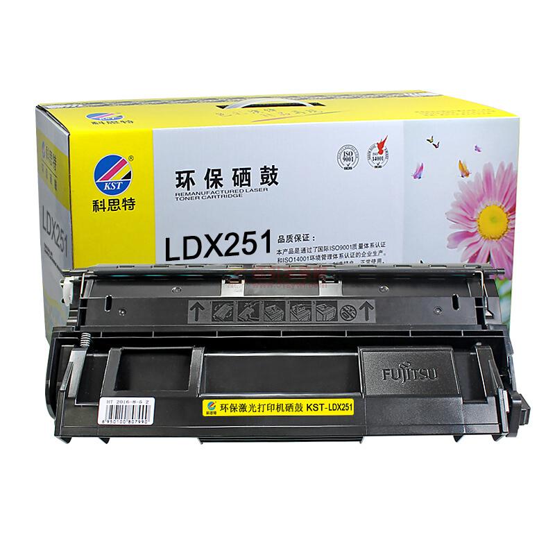 科思特（KST） LDX251 硒鼓 專業(yè)版（黃包） 打印量6000頁  適用Lenovo LJ65006500N6503 黑色