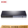 華三 H3C SMB-S1824G 全千兆網管交換機?快照