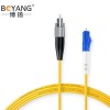 博揚 BOYANG BY-1053S 電信級單模單芯光纖跳線尾纖 10米LC-FC(UPC)Φ2.0跳纖光纖線網(wǎng)線?快照