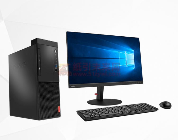 聯(lián)想（lenovo） 啟天M620-D247 intel 酷睿八代 i7 i7-8700 8GB 1000GB 中興新支點(diǎn)V3 21.5寸 三年有限上門(mén)保修