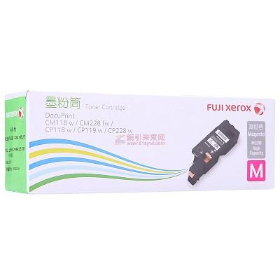 富士施樂(lè)（Fuji Xerox）CT202259 紅色墨粉筒 1400頁(yè)打印量 適用機(jī)型：CP118w/CP119w/CP228w 單支裝