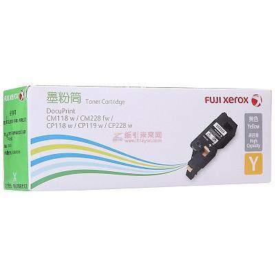 富士施樂（Fuji Xerox）CT202260 黃色墨粉筒 1400頁(yè)打印量 適用機(jī)型：CP118w/CP119w/CP228w 單支裝