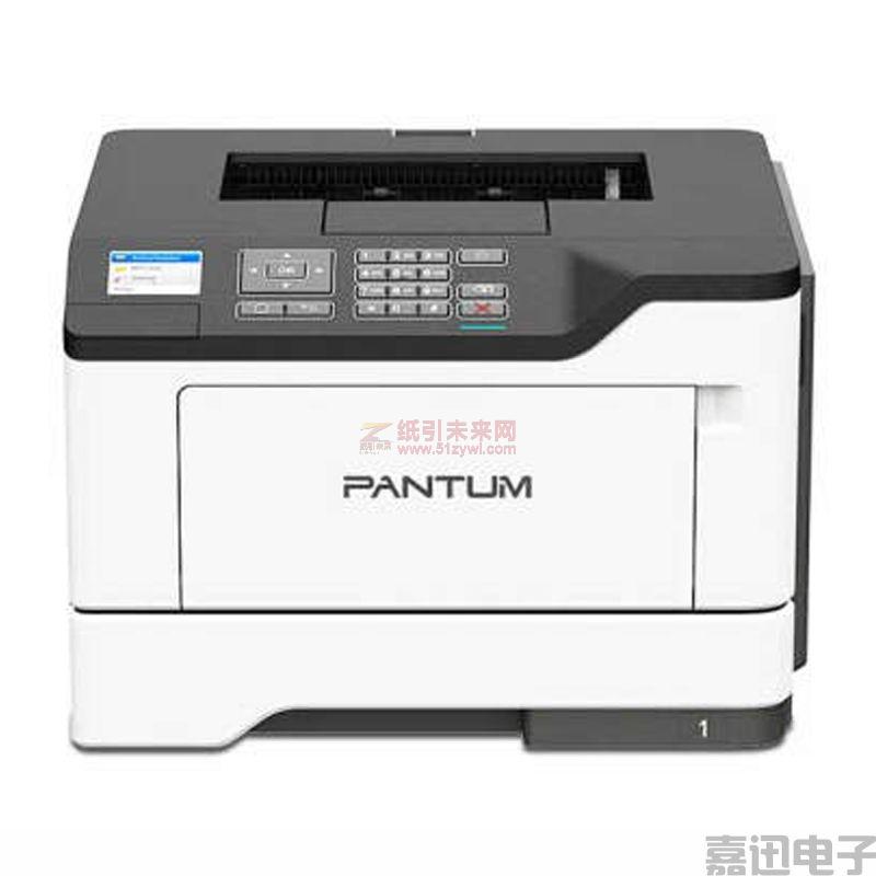 奔圖（PANTUM）P5500DN A4黑白激光打印機(jī) 適用耗材型號：TL-550H粉盒/DL-550H硒鼓 自動雙面打印 黑白打印速度43ppm 一年保修