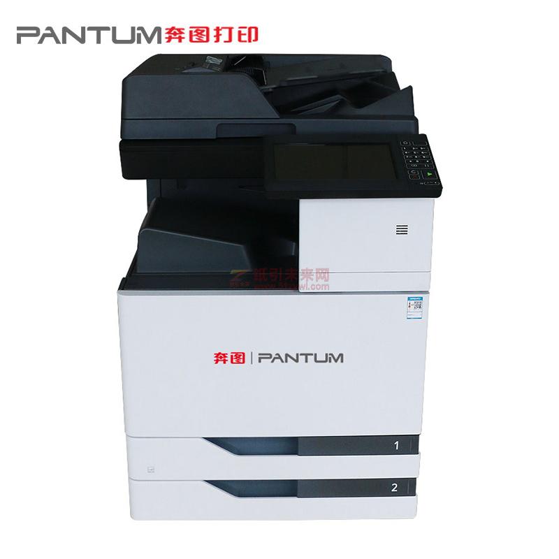 奔圖（PANTUM）CM8506DN 彩色多功能數(shù)碼復(fù)合一體機(jī) A3幅面