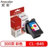 欣彩/Anycolor CL-846墨盒 彩色 適用佳能MG3080 MG2400 MG2580s 2980 Ip2880 s MX498 CL846打印機(jī)