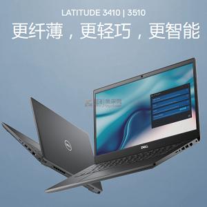 戴爾（Dell） Latitude 3410 300073 Intel酷睿第十代 i7(低電壓) i7-10510U 8GB 256GB 中標(biāo)麒麟V7.0 14寸 1年