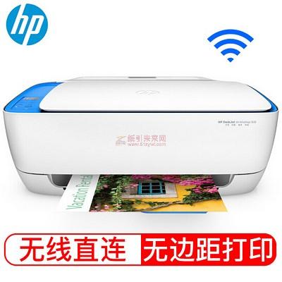 惠普（HP）DJ3638 A4幅面噴墨多功能一體機(jī) 打印/復(fù)印/掃描 支持無線打印 不支持自動雙面打印 適用耗材：680系列 一年保修