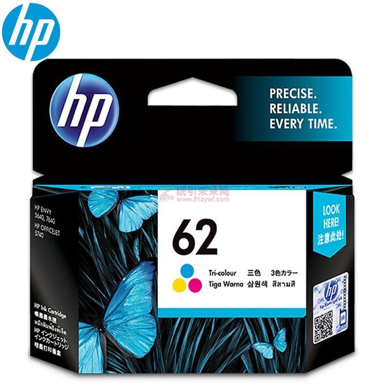 惠普（HP）62彩色墨盒/62墨盒 適用于HP OfficeJet 200 移動打印機(jī)