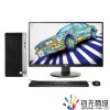 HP HP ProDesk 480 G4 MT Business PC-I402523005A (惠普  HP ProDesk 480 G4 MT Business PC-I402523005A(i7-7700(8G/1000GB/4核) 256G固態(tài)/中標麒麟V7.0/ 23.8寸顯示器