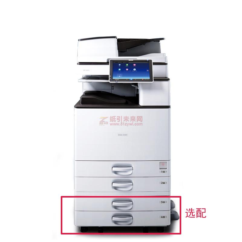 RICOH MP2555SP標配 (理光 MP2555SP A3黑白數(shù)碼復(fù)合機 標配 含雙紙盒 工作臺 送稿器)