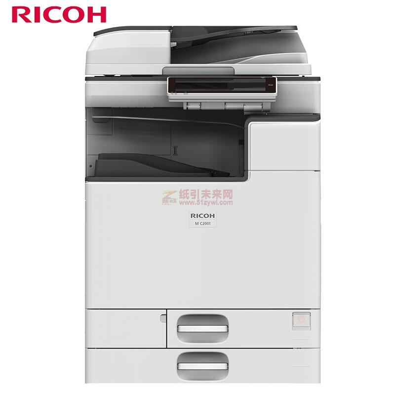 RICOH M C2001標配 (理光（Ricoh）M C2001 A3彩色數(shù)碼復合機（主機 輸稿器 雙紙盒）)