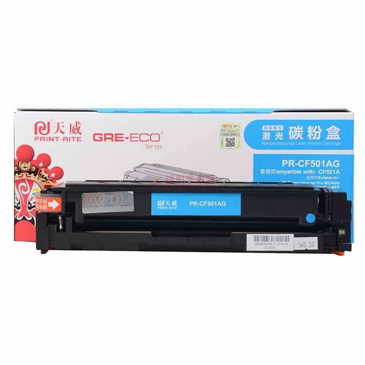 天威立信 CF501A CY (天威 HP-M254(CF501A)-青硒鼓帶芯片-原彩版） 適用于HP-M254(CF501A)打印量1300頁(yè))