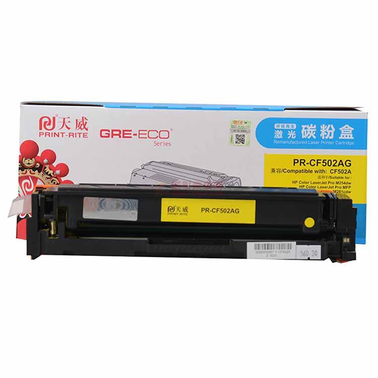 天威立信 CF502A?YL  (天威 HP-M254(CF501A)-黃硒鼓帶芯片-原彩版） 適用于HP-M254(CF501A)打印量1300頁(yè))