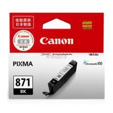 Canon CLI-871 BK 黑色墨盒(適用MG7780、TS9080、TS8080、TS6080）