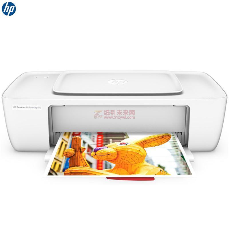 惠普（HP） DeskJet 1118 彩色噴墨打印機(jī)（打印）