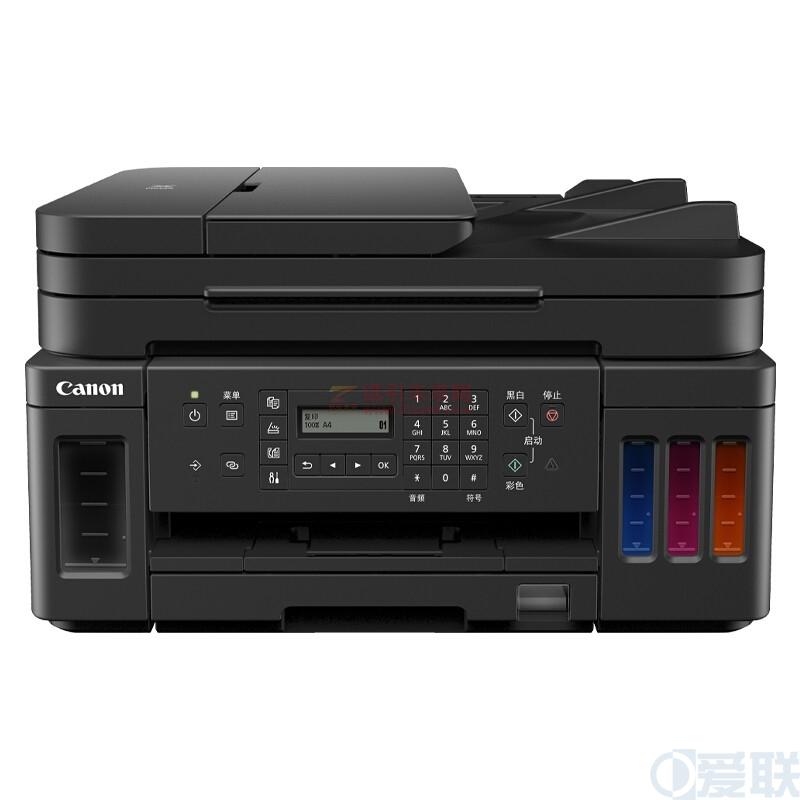 Canon G7080 A4彩色噴墨多功能一體機(jī) 打印，復(fù)印，掃描，傳真