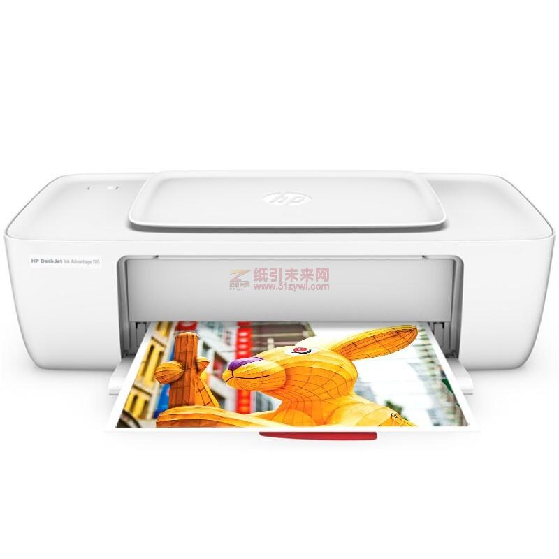 惠普（HP）DeskJet Ink Advantage 1118 彩色噴墨打印機