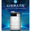 HP LaserJet MFP M72625dn (惠普 LaserJet MFP M72625dn 黑白激光多功能一體機 A3幅面 自動雙面打印/復(fù)印/掃描標配輸稿器 雙紙盒，自動送紙