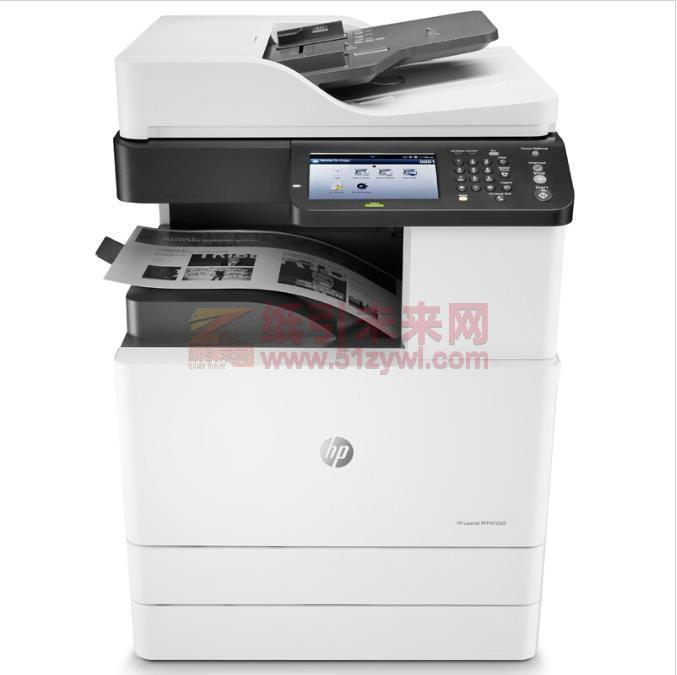 惠普（HP）LaserJet Managed MFP M72625dn A3黑白打印/復(fù)印/掃描,自動(dòng)送紙,雙紙盒 管理型數(shù)碼復(fù)合機(jī)