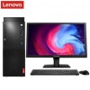 聯想（lenovo） 啟天M62Y-D006 Intel 酷睿九代 i5 i5-9500 8GB 1000GB 128GB 中興新支點V3 21.5寸 三年有限上門保修