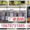 本廠專業(yè)生產(chǎn)：全木漿48克至130克高白、原白、米黃雙膠紙（1.2至1.6松厚度）