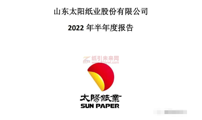 微信截圖_20220829100025