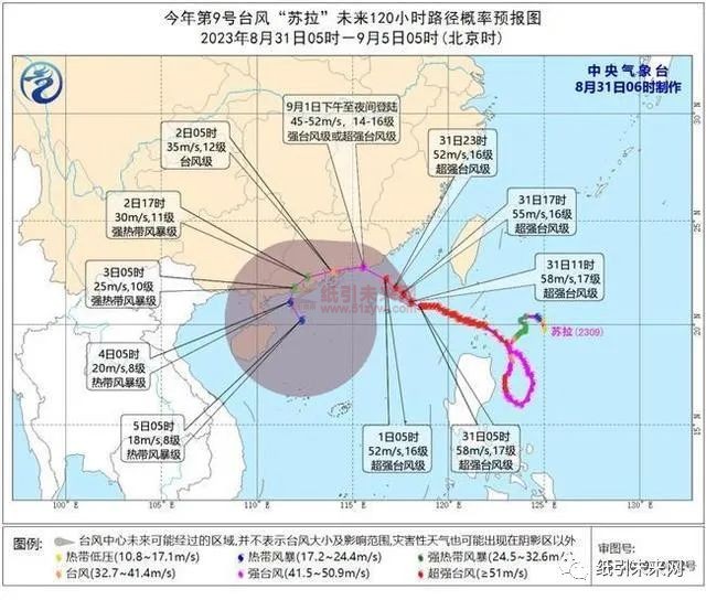 暴雨預(yù)警！應(yīng)對臺(tái)風(fēng)，企業(yè)安全防范措施看過來！2