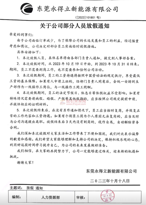 多家工廠表示沒訂單，現(xiàn)在主要任務(wù)是催債收款！4