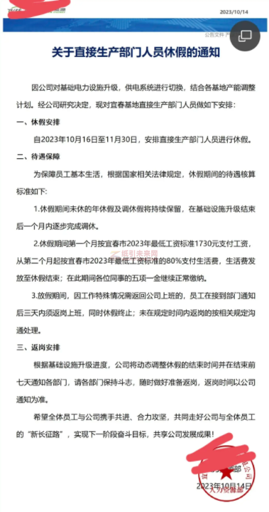 多家工廠表示沒訂單，現(xiàn)在主要任務(wù)是催債收款！5