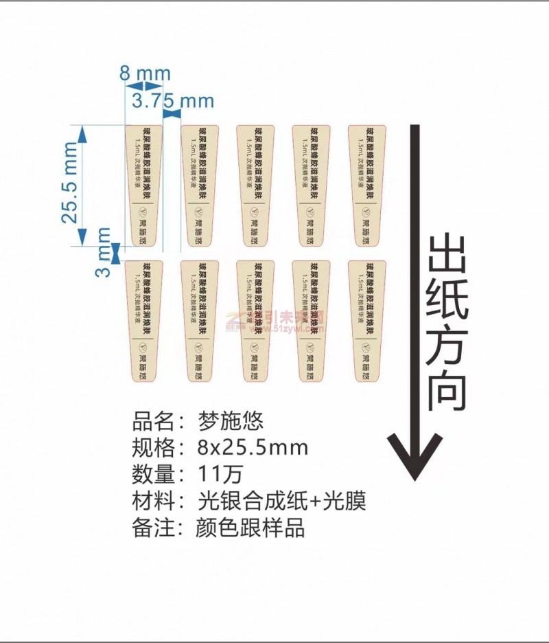 光銀單雙面，合成紙單雙面標(biāo)簽紙訂單