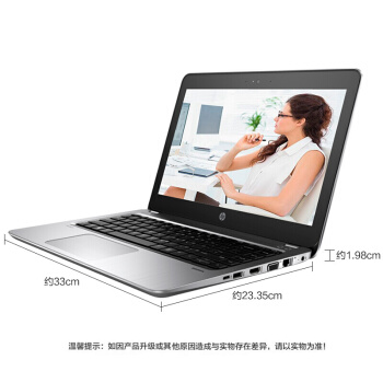 惠普筆記本 Intel 酷睿i7-8550U（1.8GHz/四核）/8G-DDR4/256G SATA/無光驅(qū)/win10系統(tǒng)/13.3寸/一年保修 帶包鼠