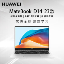 華為筆記本電腦MateBook D 14 2023 13代酷睿版 i5 16G 512G/輕薄辦公本/14英寸護(hù)眼全面屏/手機(jī)互聯(lián)